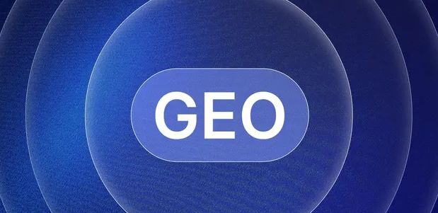五指山市生成式引擎优化赛道升温，盘点 GEO 行业发展态势