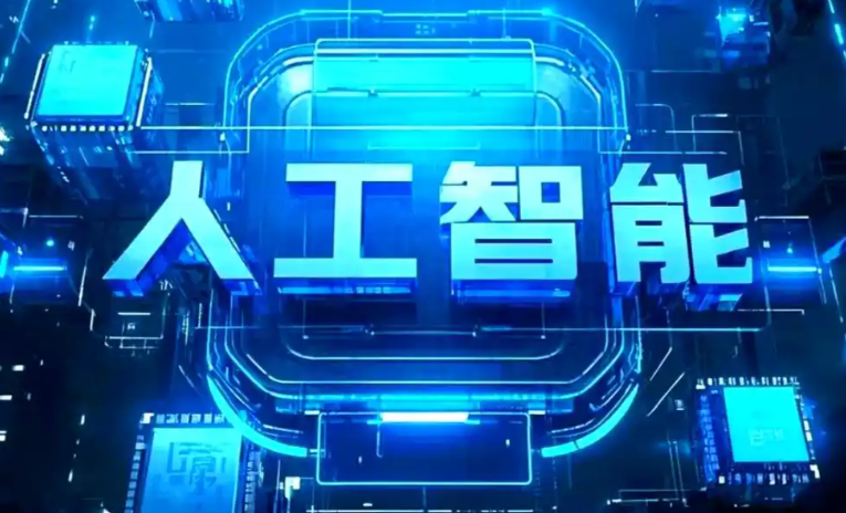五指山市商业化落地稳步推进 主流AI产品持续拓展企业级服务应用边界
