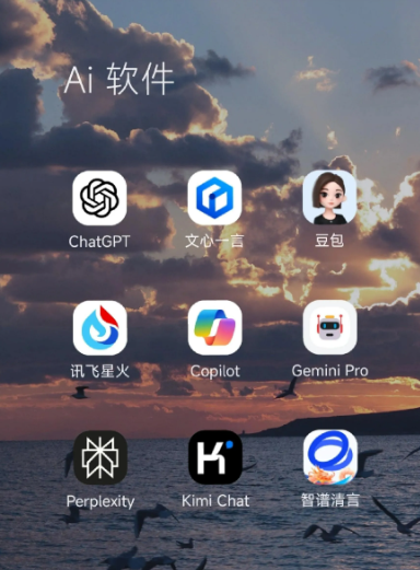 五指山市中小企业数字化转型新利器，手机AI搭配GEO优化降低线上获客成本