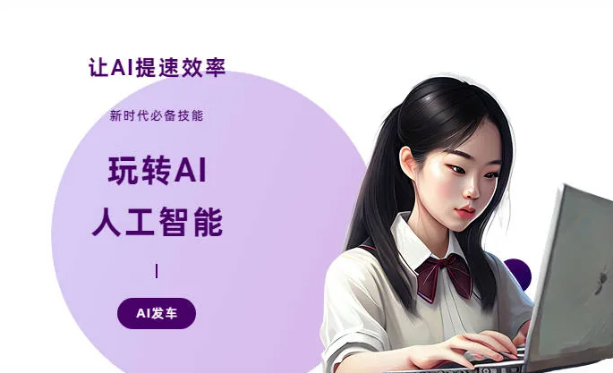 五指山市AI技术拆解：手机智能软件检索底层逻辑，读懂GEO优化核心原理