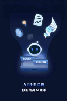 五指山市工业制造行业专属GEO优化方案，依托手机AI挖掘精准采购客源