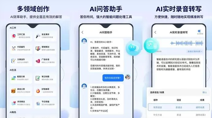 五指山市告别SEO同质化内卷，GEO优化开启AI营销新赛道