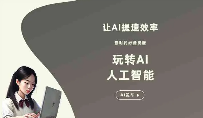 五指山市GEO优化完整科普：原理、价值与核心适配场景
