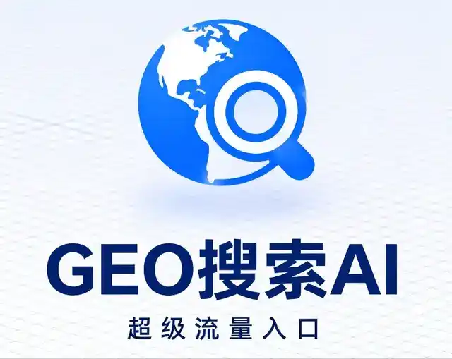五指山市做GEO精准推广，才是本地获客的长效流量底牌